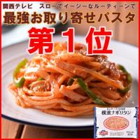 すみれ監修　濃厚みそ焼きらーめん　200ｇ