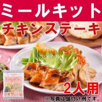 すみれ監修　濃厚みそ焼きらーめん　200ｇ