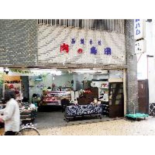 肉の島田 は 大村中央商店街 アーケード内 にございます