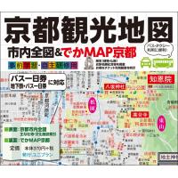 東京観光地図「東京都23区図＆でかMAP東京」
