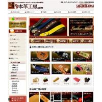 ペット専用のバーチャル墓地・霊園・お墓　 『ペット供養.com』