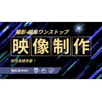 企業VP・採用動画制作