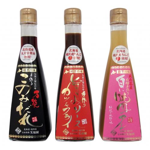 伝統と秘伝の味 道産食材使用のタレとソース3本セット