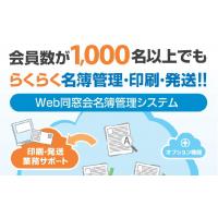 大学・学校・公共施設などの施設予約システム