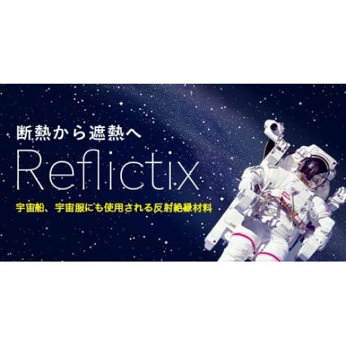 年中快適、夏涼しく冬は暖かい空間を。そして世界で唯一の結露対策が可能に!
