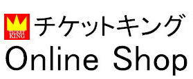 株主優待券・各種金券・切手・印紙・レジャーチケットなど 格安販売しております。