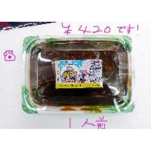 天正夢カレー 1人前 420円です!