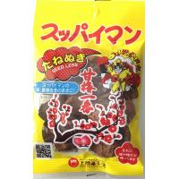 キョウミロン・・・塩辛い、酸っぱい、甘ったるい、苦いといった味質の改善