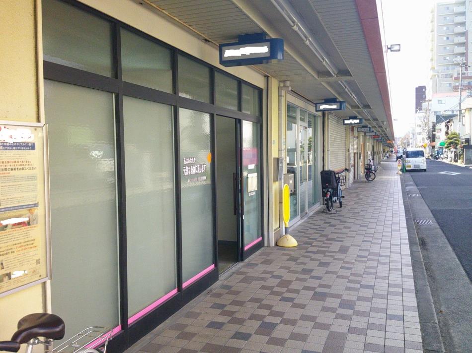 阪急夙川ニューフタバサンモール　兵庫県西宮市越水町　貸店舗　仲介　成約御礼！