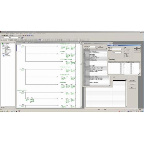制御 PLCプログラム開発