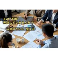 働く人の“未病”を見える化する健康支援サービス