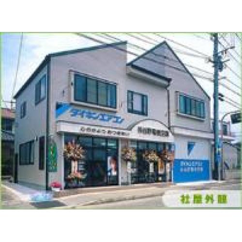 無料体験おためし実施中!本物の軟水を知るチャンス!