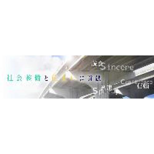 CON部:補強補修工(グリッドメタルJFEシビル・RISショットDENKA)