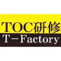 TOC研修 - 【年間2億円】の利益改善の手法を体験型研修でお伝えします。