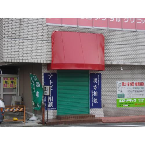 お店のイメージチェンジにテントはいかが!
