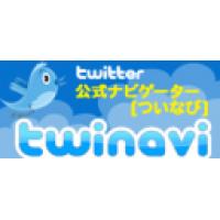 twitter（ツイッター）を開始しました。