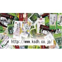 ■弊社商品卸値半額以下でご提供致します。
