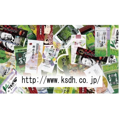 ■弊社商品卸値半額以下でご提供致します。