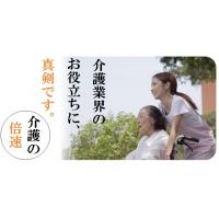 日本初！介護旅行システム（介護システム＋旅行システム＋販売管理）