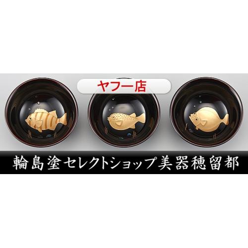 輪島塗販売サイト・美器穂留都(みきほるつ)ヤフー店