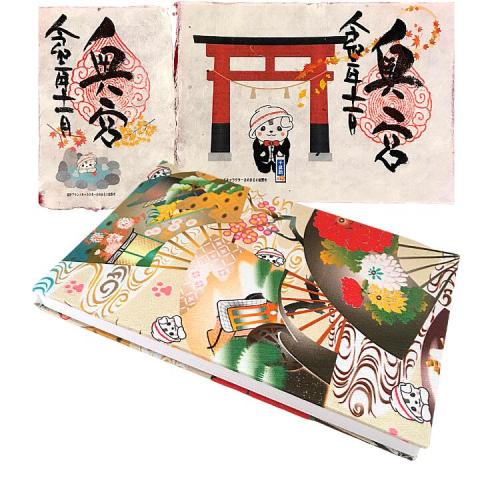 オリジナルデザイン 特産品 ご当地キャラ御朱印帳デザイン製造