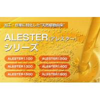 アルカリ洗浄剤　ALECTER（アレクター）