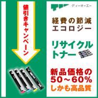 事務経費節約しませんか？（現在特定機種当社価格から１０％値引）