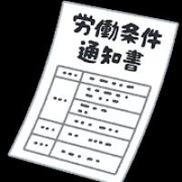 ドラフト労務管理事務所 - 労務に関する健康診断（労働環境のＩＰＯ支援・Ｍ＆Ａの円滑化に活用）