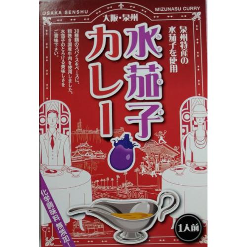 大阪 泉州 ご当地 水茄子カレー