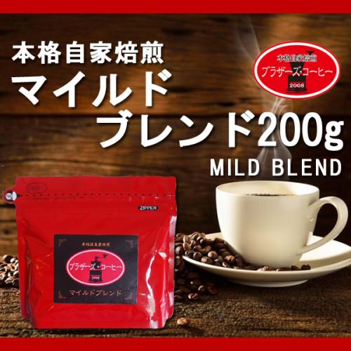 1．自家焙煎コーヒーと日本茶のコラボ