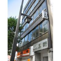 【卸問屋】株式会社 髙野【任天堂一次卸】