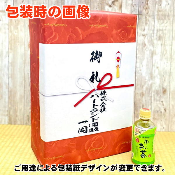 お礼･お見舞･応援･差入れに最適！熨斗サービス「お茶から缶ビール・缶コーヒー」