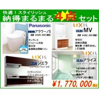 【賃貸】エダ住宅　アパマンショップ小山店