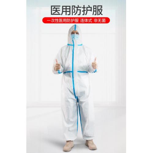 使い捨て防護服の輸入をサポート致します