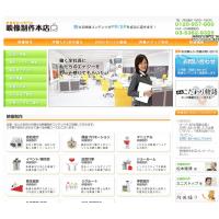 集客効果抜群!!バーチャルマネキン イベントコンパニオンやMCを等身大で投射!
