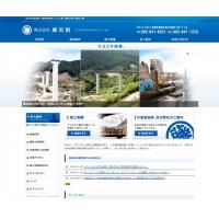 株式会社藤原組|福岡県福岡市|土木工事|推進工事|管更生工事