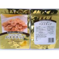 今までにない新食感で無添加の「サクッとかるい、美味しいバナナチップ80g」