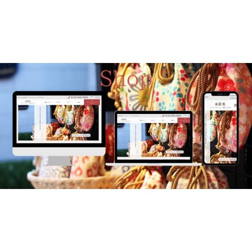 お客様の目的に沿ったWebサイト作成いたします!