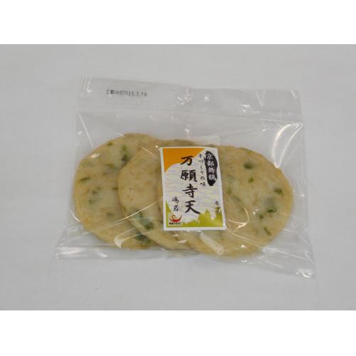 夏季限定!! 舞鶴の万願寺唐辛子で作った “万願寺天ぷら”