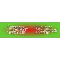 IS Stok：WEB在庫管理システム