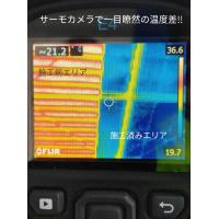 遮断熱フィルム＝省エネ・節電・暑さ対策になります。
