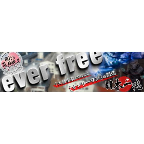 原田鉄工公式メールマガジン｜原鉄メールマガジン