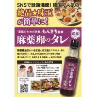 食品開発（液体・ペースト・粉末等）PB・OEM　極小ロット～短納期　承ります！