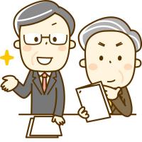 大阪商工会議所 - ザ・ビジネスモールをフル活用しよう!