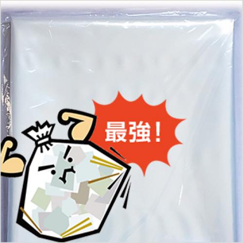 ガレキ等「とがったモノ」にとにかく強い!【特厚大関強いポリ袋TNシリーズ】