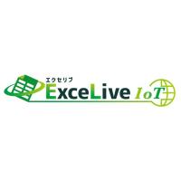 かんたん！なんでもエクセルIoT！　「ExceLive IoT」(エクセリブ)