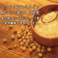 ピープロテイン｜えんどう豆のプロテイン・植物性たんぱく質・食品/ペットフード原料