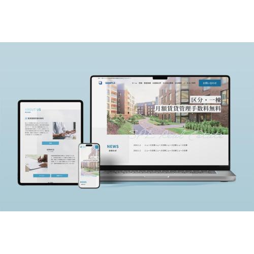 ホームページ制作(WordPress)