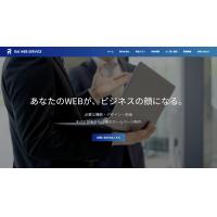 ホームページ制作 / 保守運用