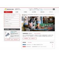 自立看板を専門に扱うECサイト 自立看板専門店ブリッジワン